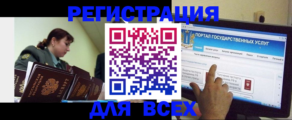 найти адрес прописки в Карталах