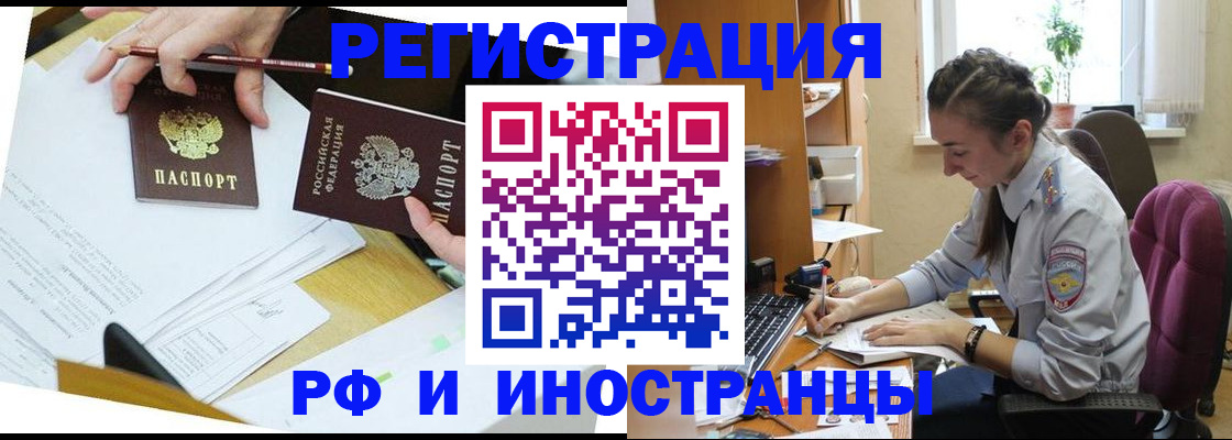 прописка гарантия в Карталах