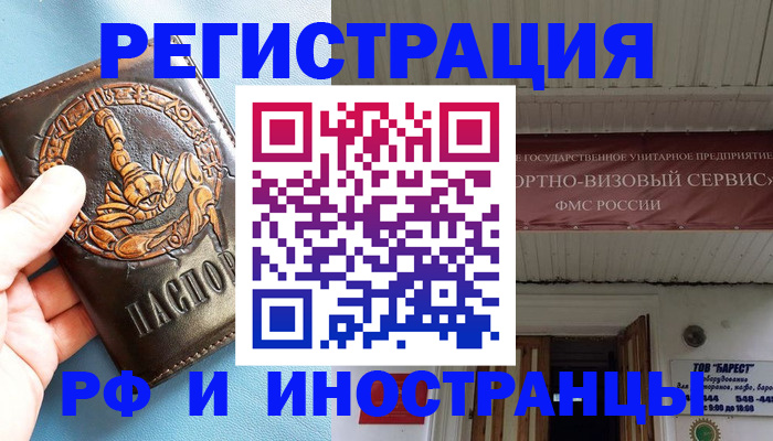 прописка поиск в Карталах